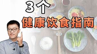 睡前饮食健康指南：如何避免晚上暴食？(睡前怎样防止失眠)