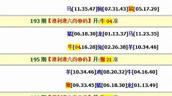 2024新澳门正版免费_2024新澳门正版免费科学分析解释落实_战略版V73.51.50