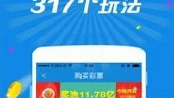 49.ccm澳彩资料图_49.ccm澳彩资料图动态分析解释落实_至尊版V87.80.84