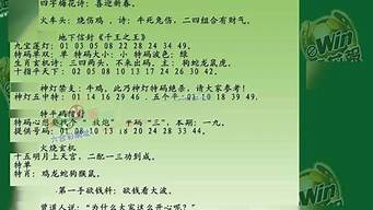 4949澳门今晚开奖结果_4949澳门今晚开奖结果实时数据解释落实_动态版V58.27.91